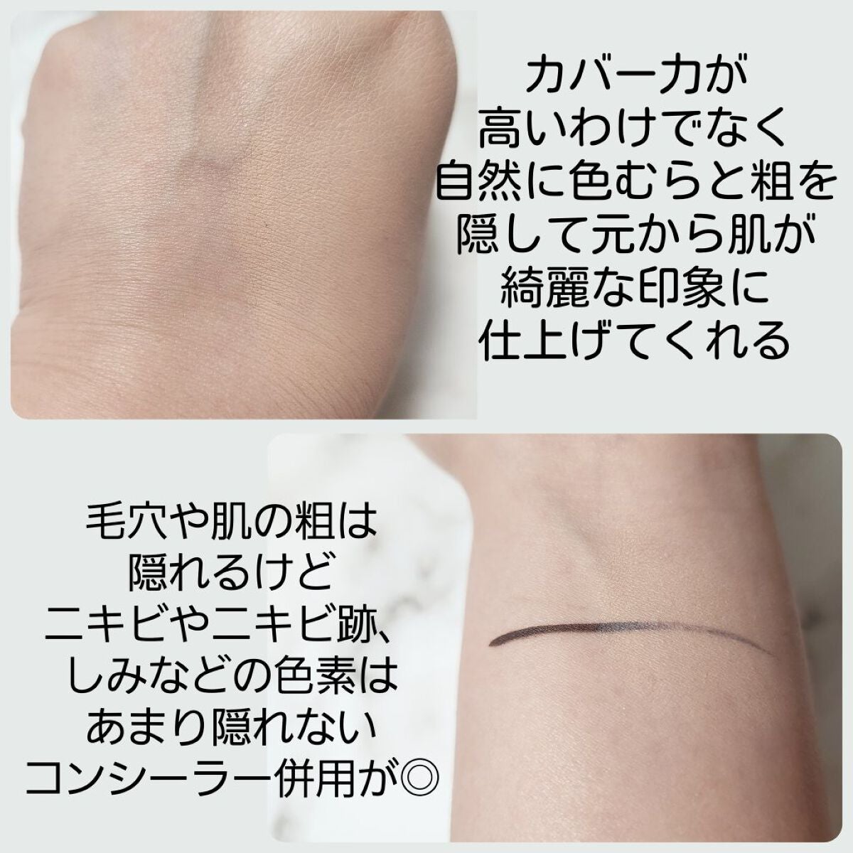(旧)アンリミテッド ラスティング フルイド/shu uemura/リキッドファンデーションを使ったクチコミ(3枚目)