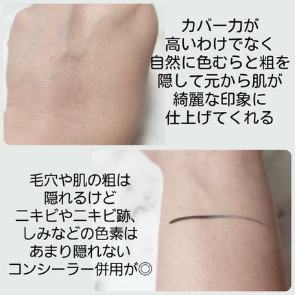 (旧)アンリミテッド ラスティング フルイド/shu uemura/リキッドファンデーションを使ったクチコミ(3枚目)