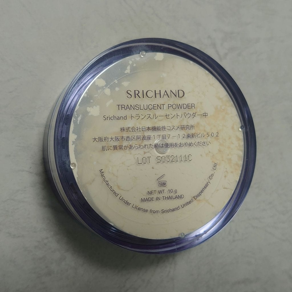 トランスルーセントパウダー/SRICHAND/ルースパウダーを使ったクチコミ(3枚目)