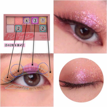 プロ アイ パレット/CLIO/アイシャドウパレットを使ったクチコミ(2枚目)