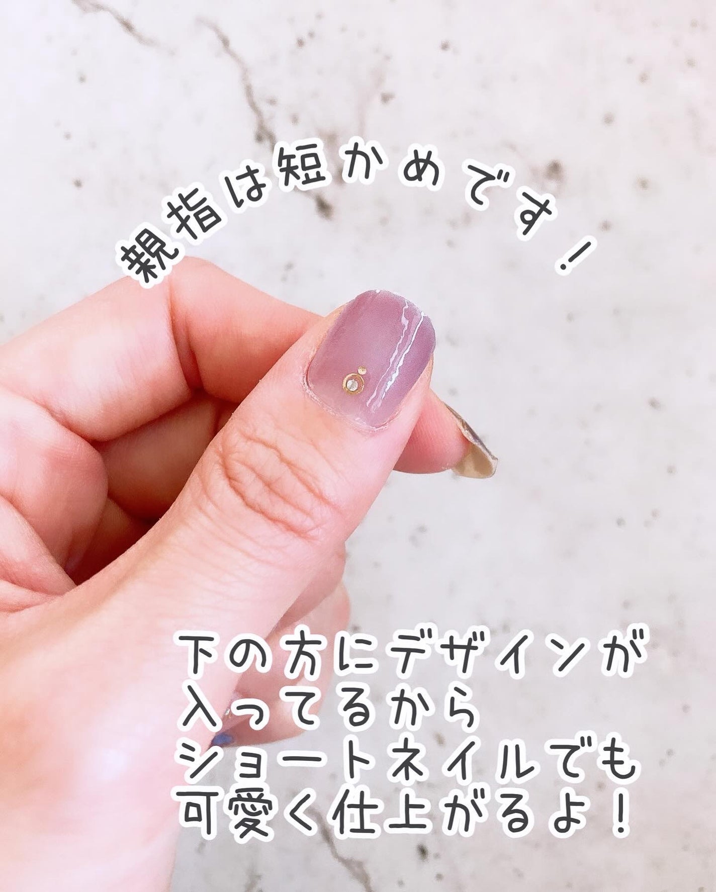 貼るジェルネイル/セリア/ネイルシールを使ったクチコミ(8枚目)