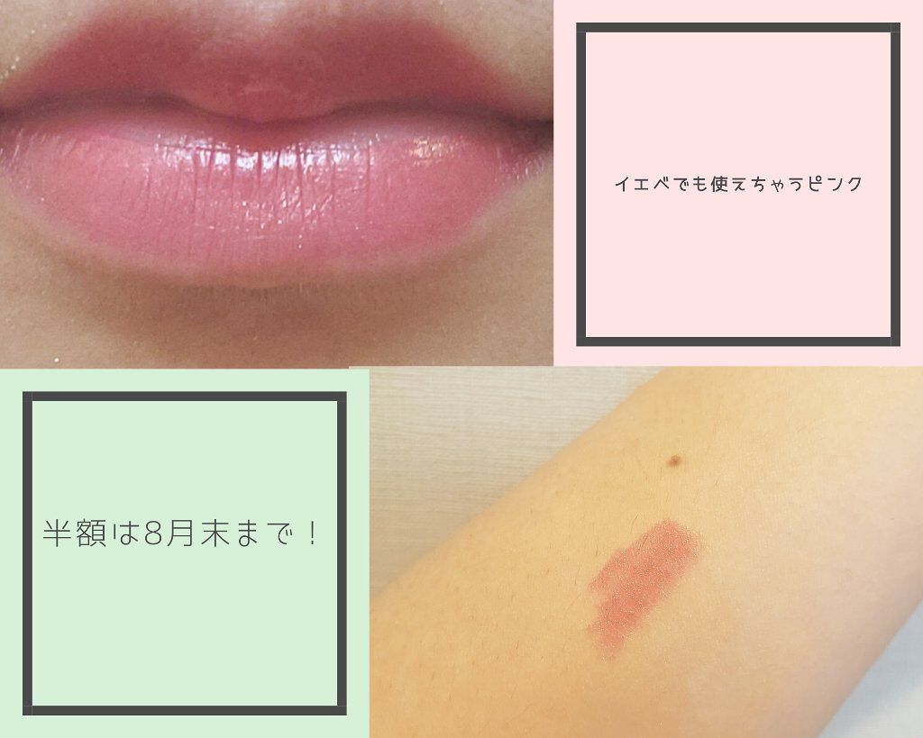 ベターリップトーク/ETUDE/口紅を使ったクチコミ(3枚目)