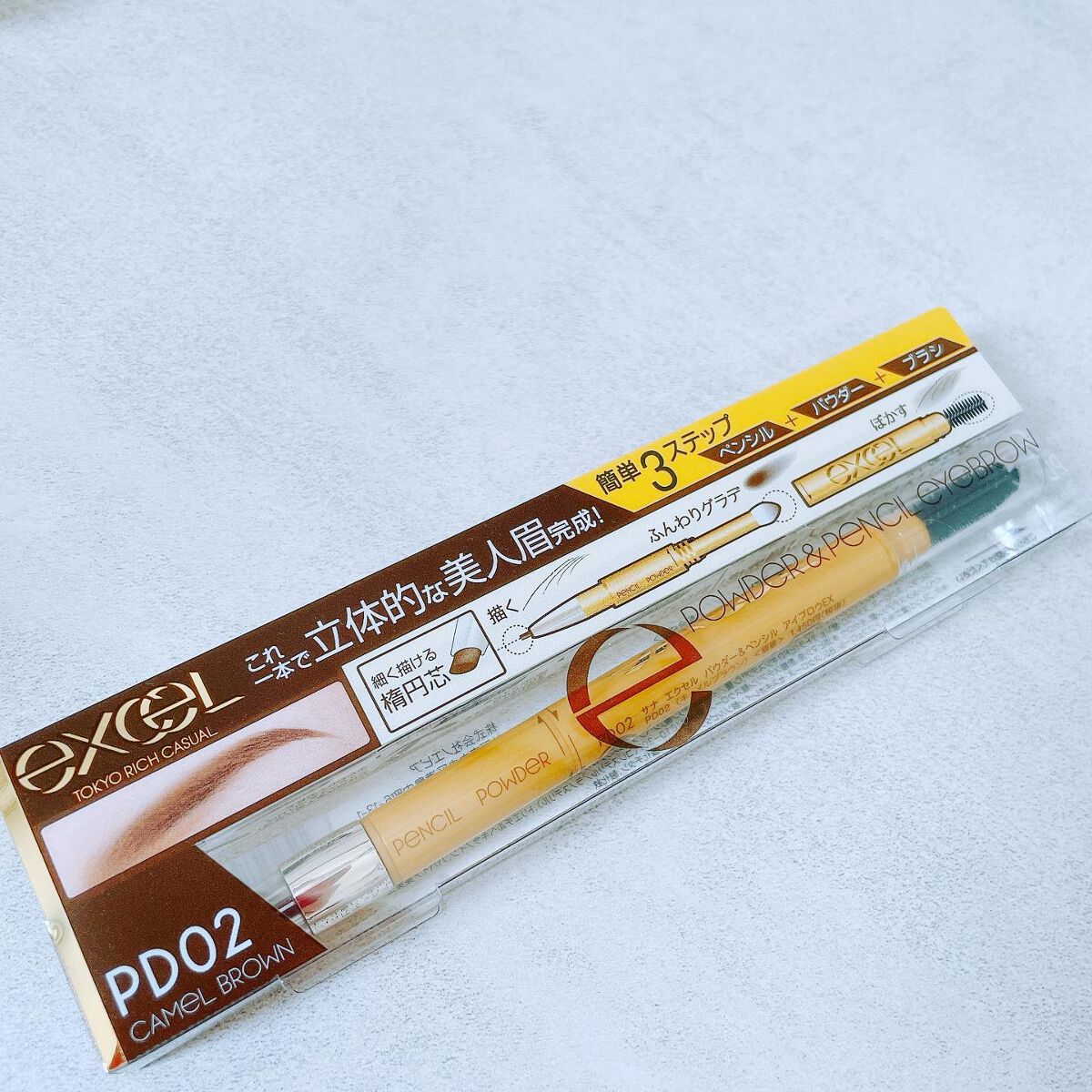 パウダー&ペンシル アイブロウEX/excel/アイブロウペンシルを使ったクチコミ(5枚目)