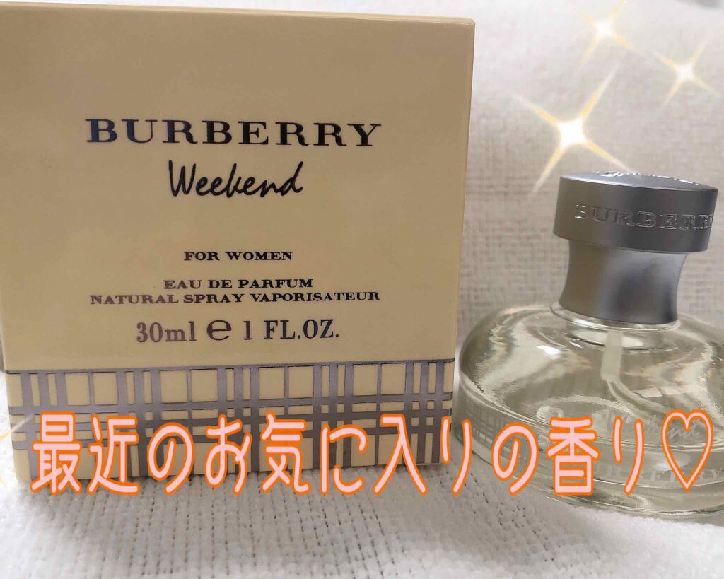 ウィークエンドフォーウィメンオードパルファム/Burberry Beauty/香水(レディース)を使ったクチコミ(1枚目)