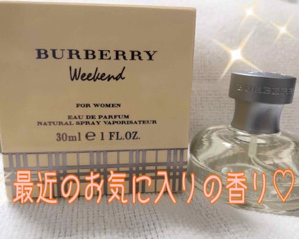 Burberry Beauty ウィークエンドフォーウィメンオードパルファムのクチコミ「こんにちは꒰⑅•ᴗ•⑅꒱♡
今回は最近お気に入りの香水、BURBERRYのウィークエンドフォー.....」(1枚目)
