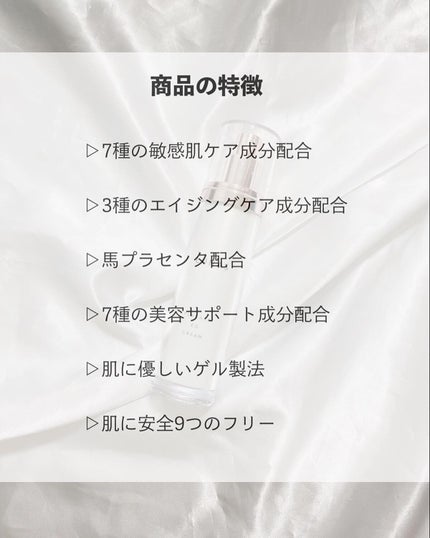 プラケアEQソープ/LUNAS (ルーナス)/ボディ石鹸を使ったクチコミ(7枚目)