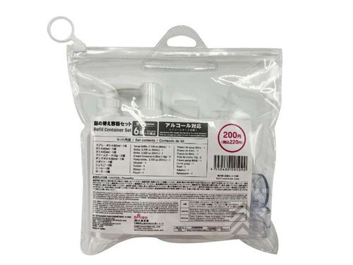 詰め替え容器セット(6個) DAISO