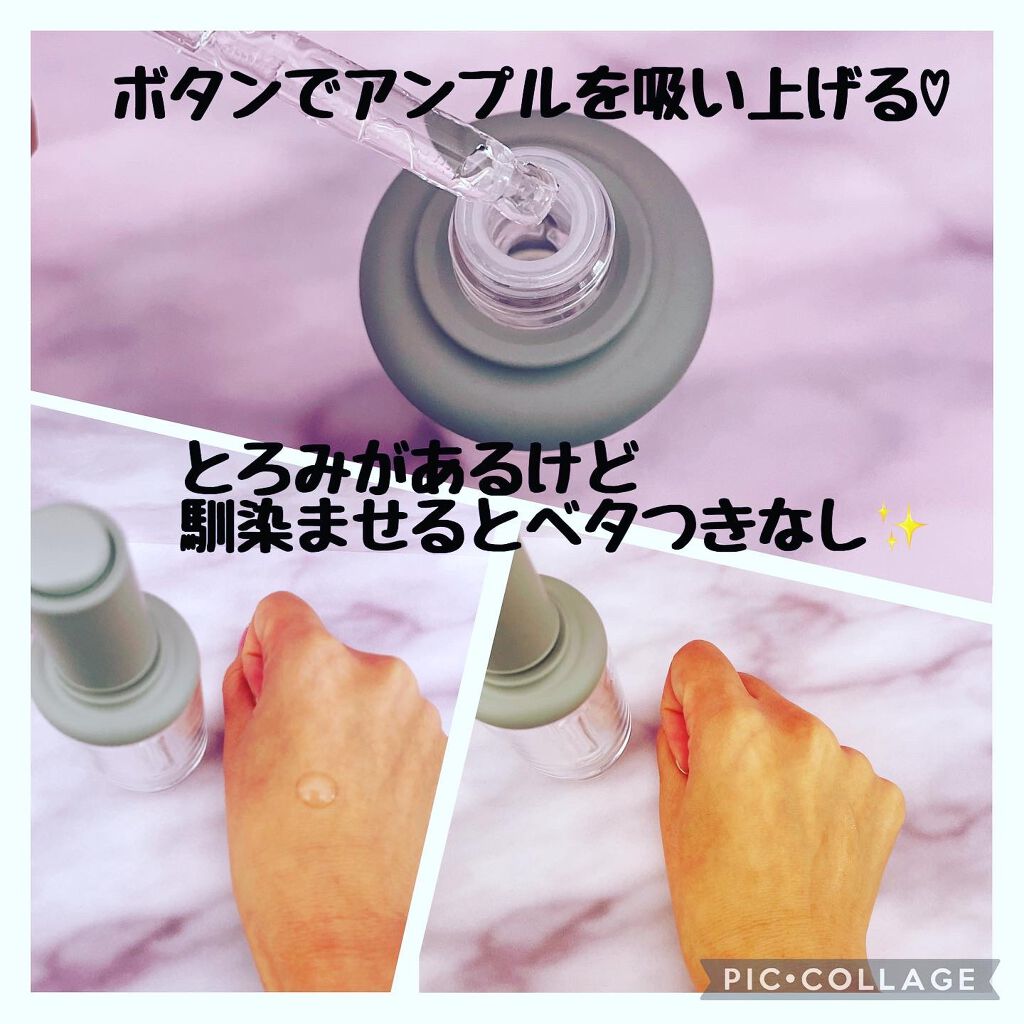 コアテクチンアンプル/V&Co/美容液を使ったクチコミ（3枚目）