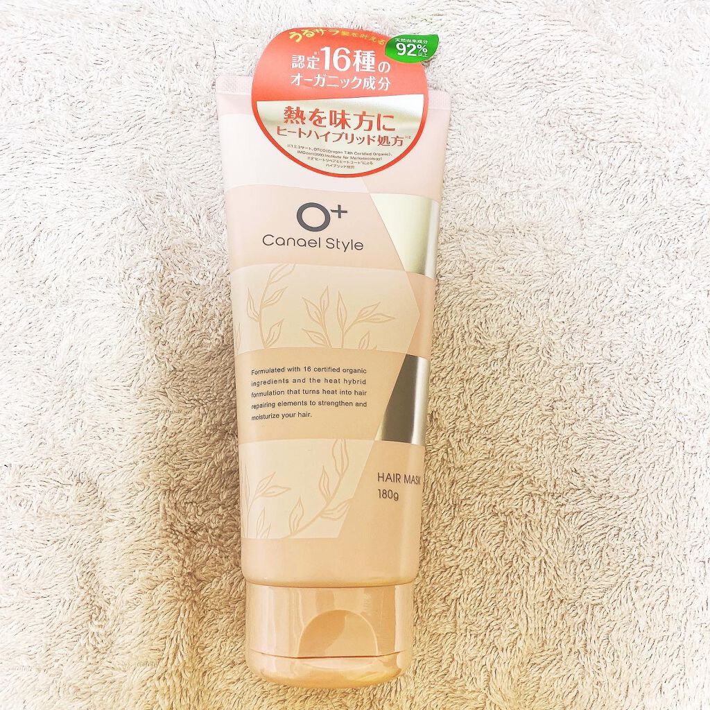  モイストリペア ヘアマスク/Canael Style /ヘアマスク・ヘアパックを使ったクチコミ（1枚目）