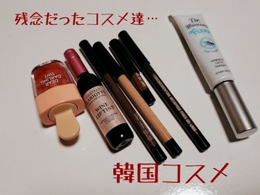 ETUDE ドクターマスカラフィクサー スーパーロングラッシュのクチコミ「⚠残念コスメの紹介です⚠

今回は、初めての残念だった韓国コスメを厳しめに評価したいとおもいま.....」（1枚目）