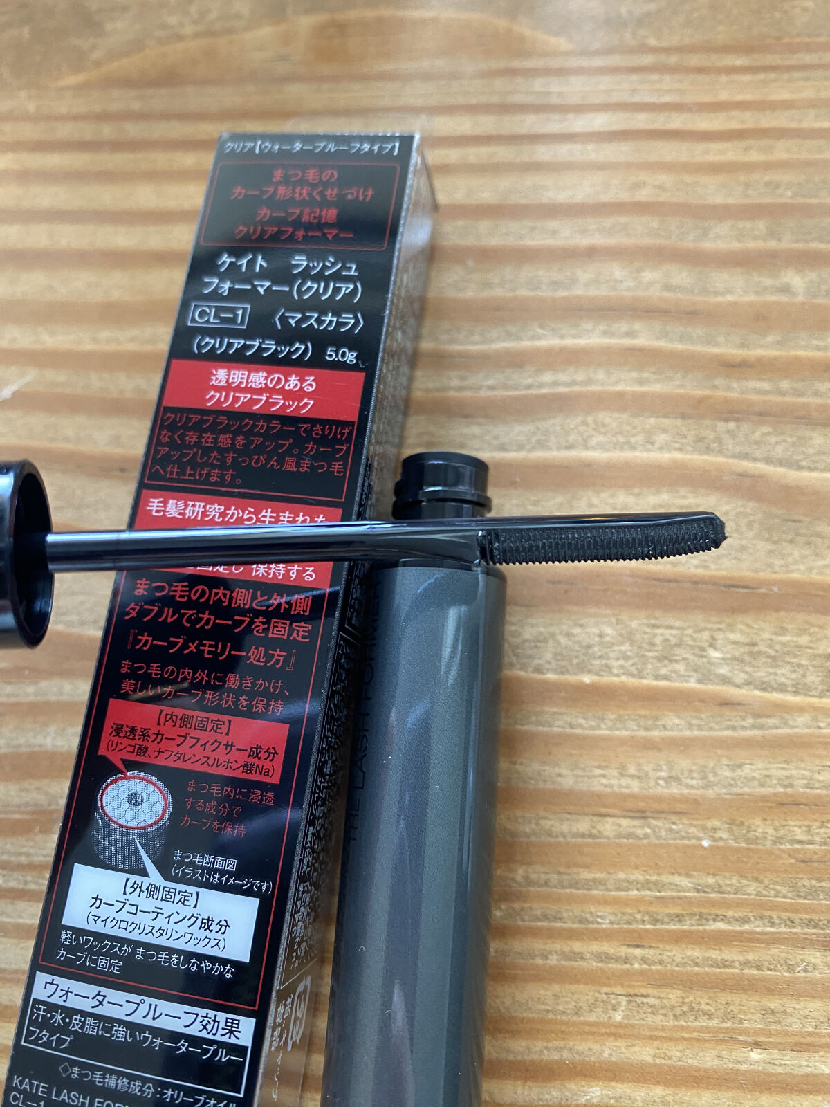 ラッシュフォーマー（クリア）/KATE/マスカラを使ったクチコミ（3枚目）