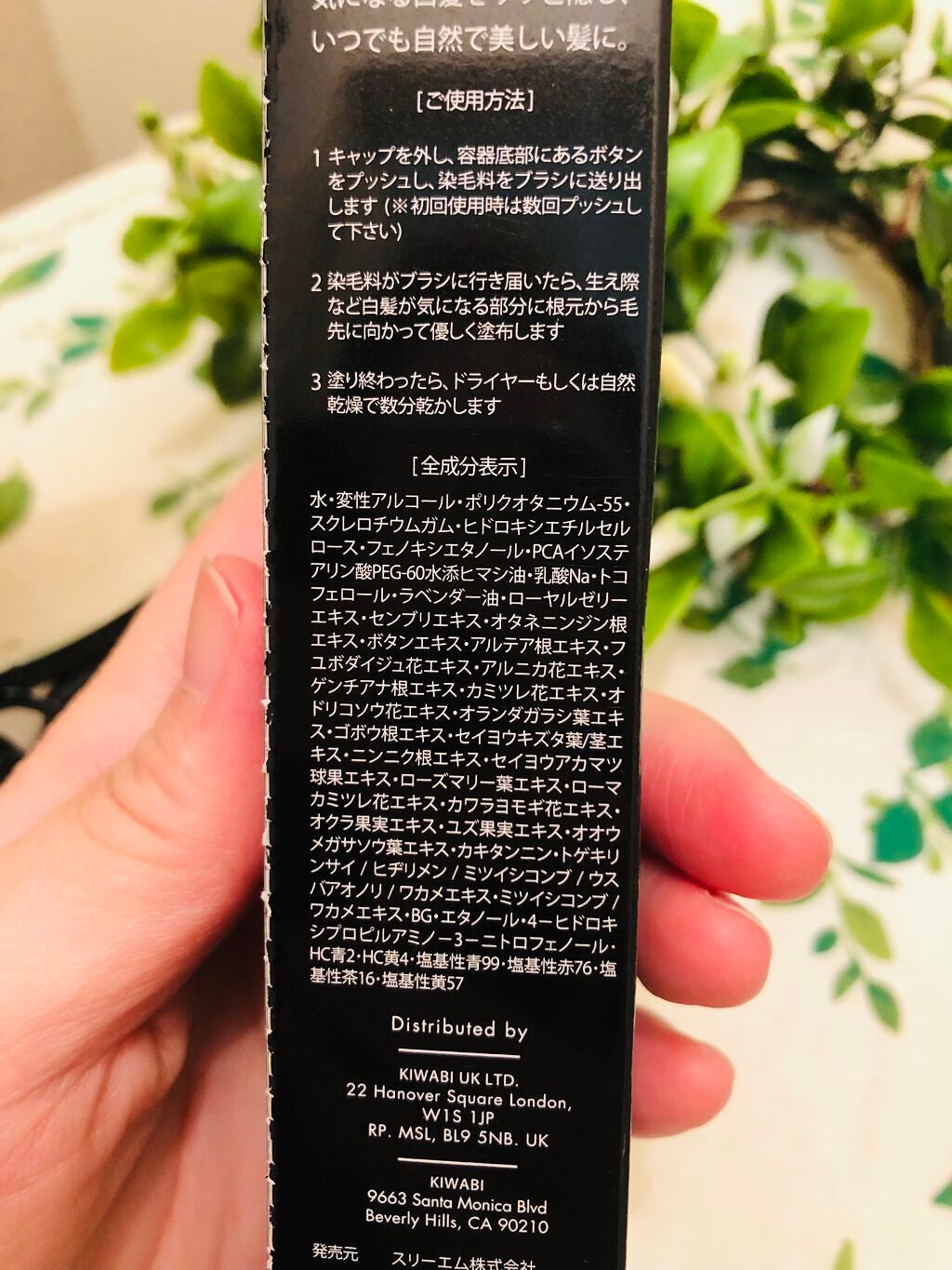 白髪隠しカラーリングブラシ/綺和美/ヘアカラーを使ったクチコミ(4枚目)