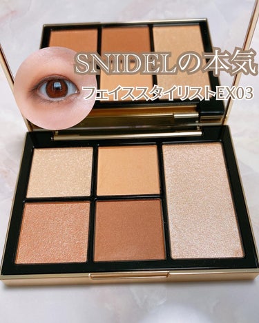 SNIDEL BEAUTY フェイス スタイリスト EX03