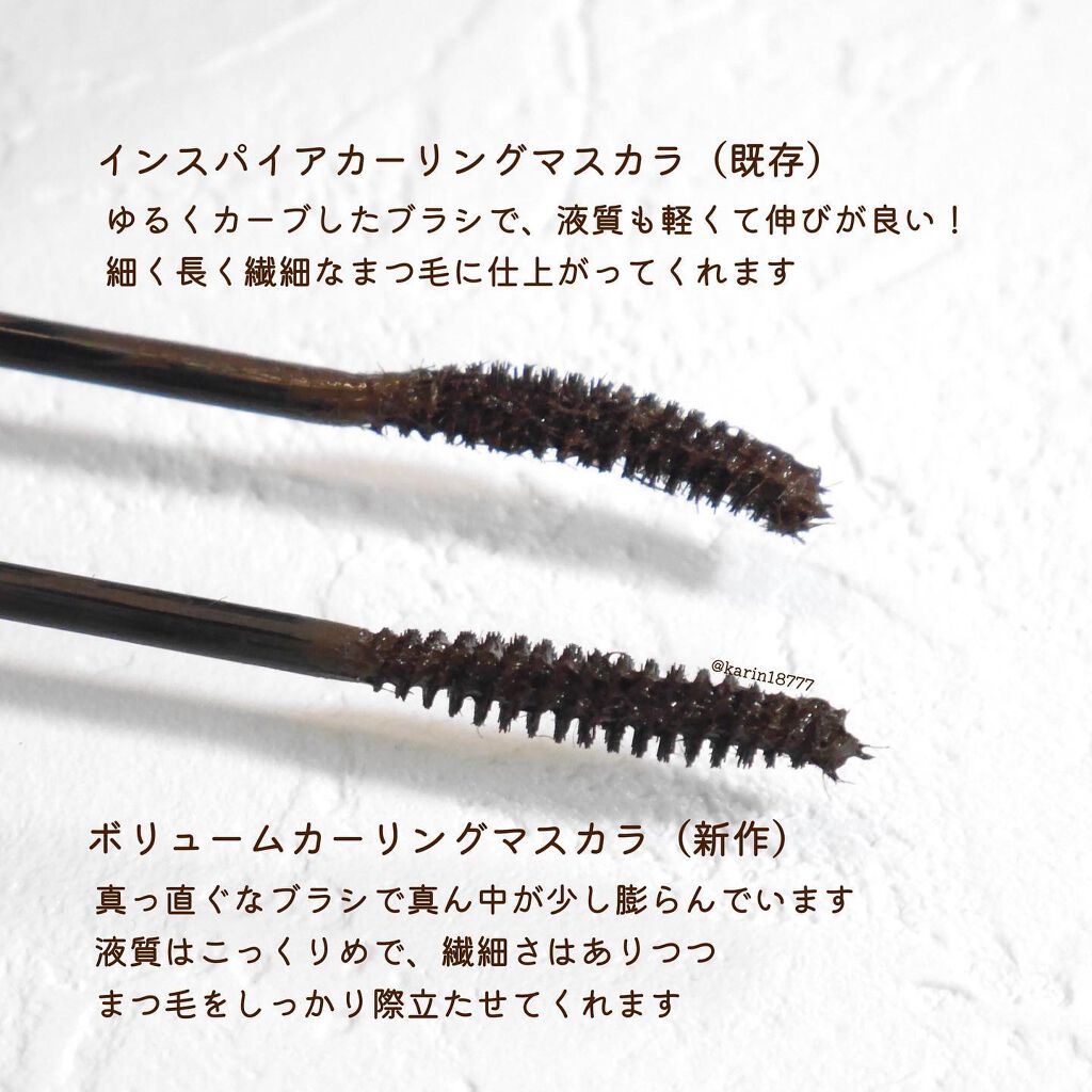 MD インスパイアロングラッシュ カーリングマスカラ/mude./マスカラを使ったクチコミ（2枚目）