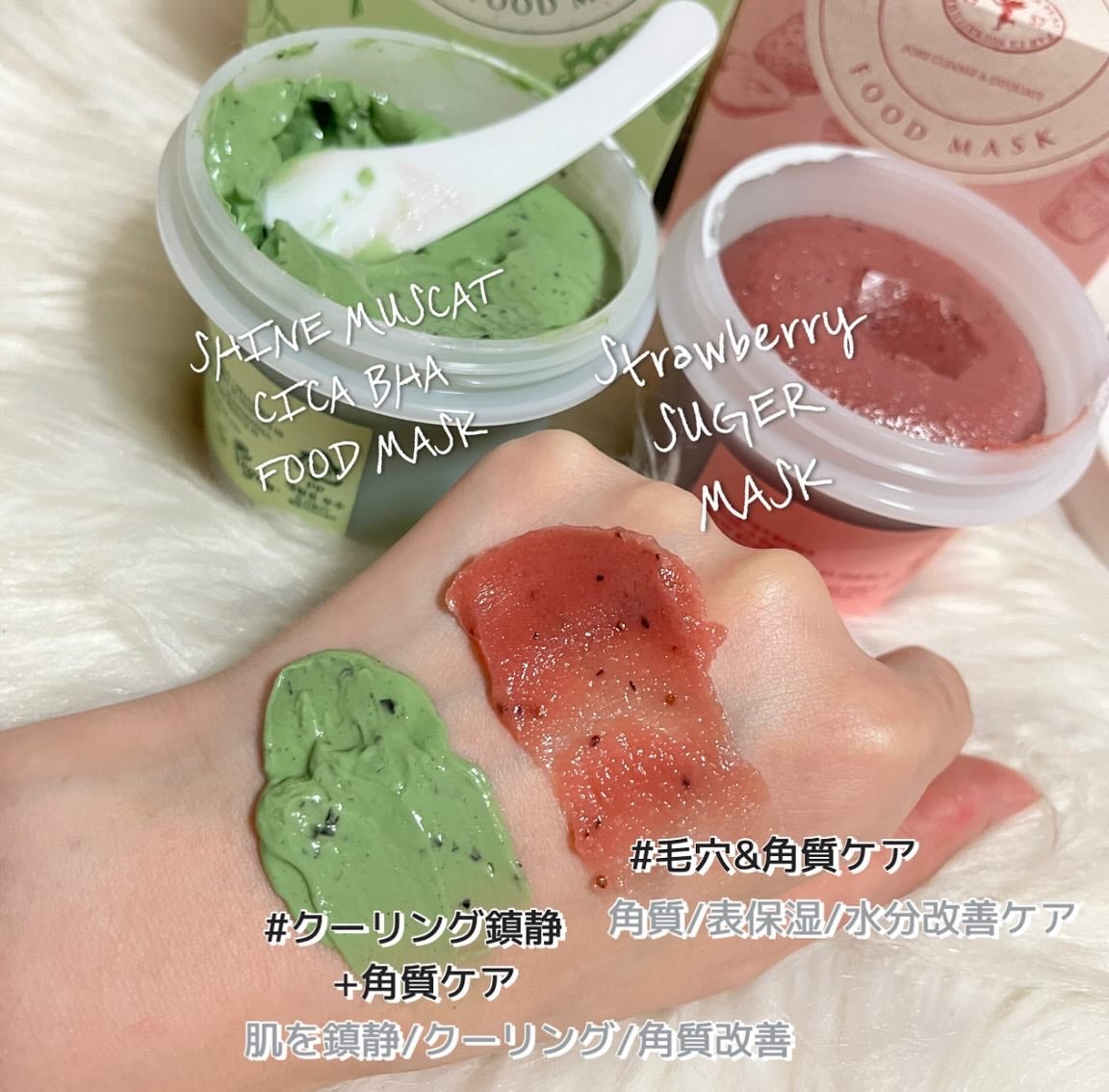 ストロベリーシュガー フードマスク/SKINFOOD/洗い流すパック・マスクを使ったクチコミ(3枚目)