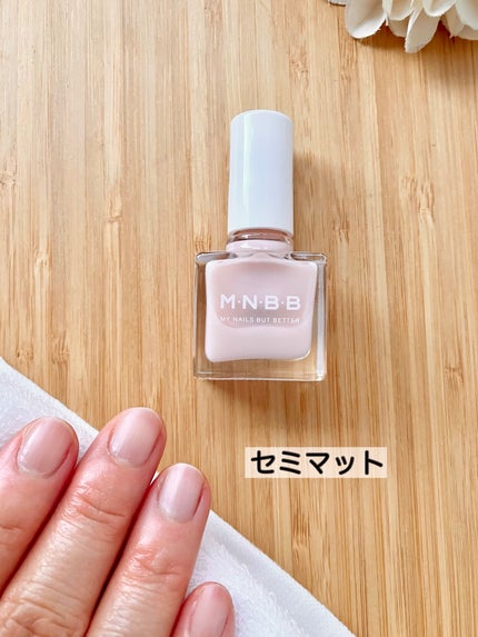 プロネイルコート/M・N・B・B/オールインワンネイルを使ったクチコミ(2枚目)