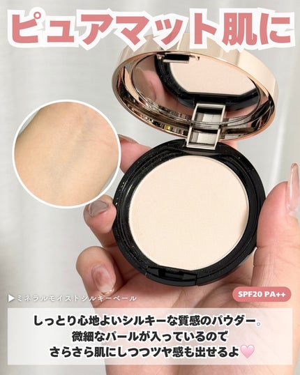 2024 ホリデーコフレ/エトヴォス/メイクアップキットを使ったクチコミ(5枚目)