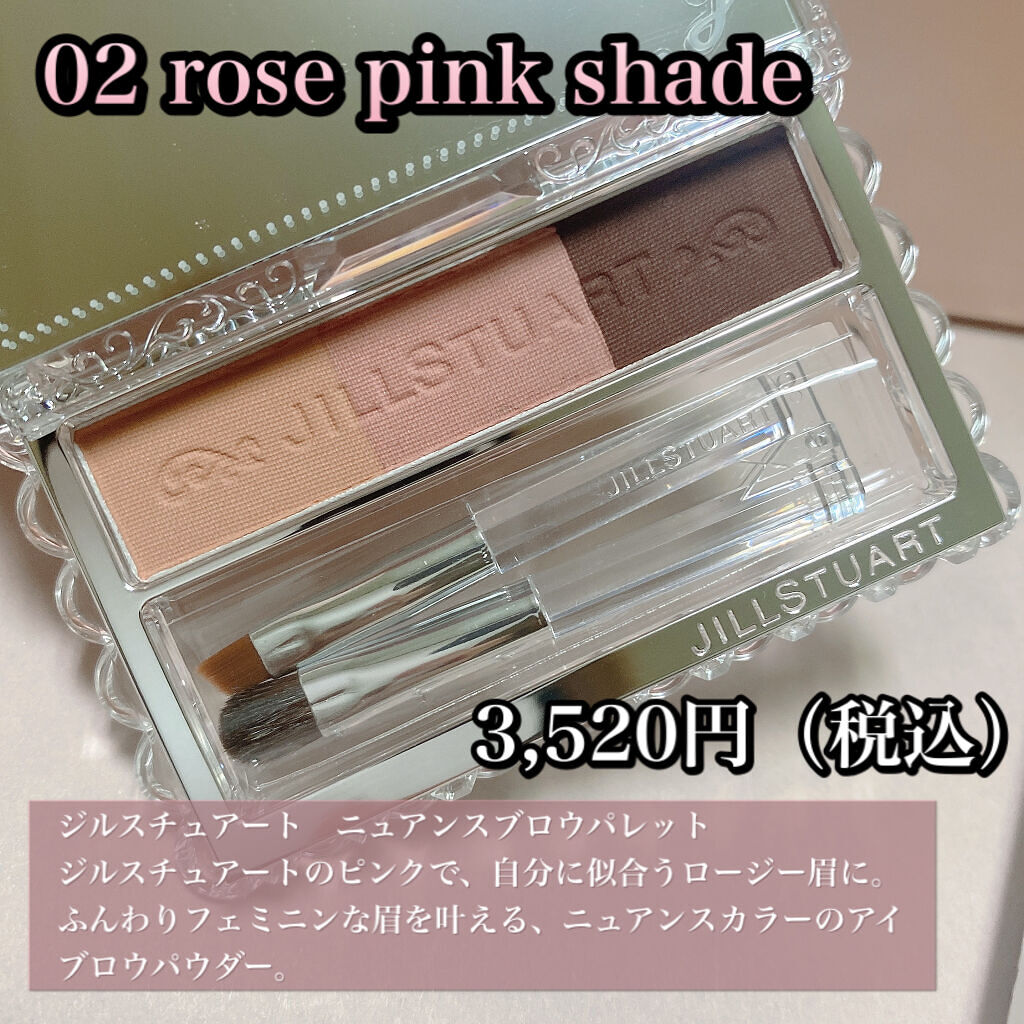 ジルスチュアート ムースブロウマスカラ/JILL STUART/眉マスカラを使ったクチコミ（2枚目）