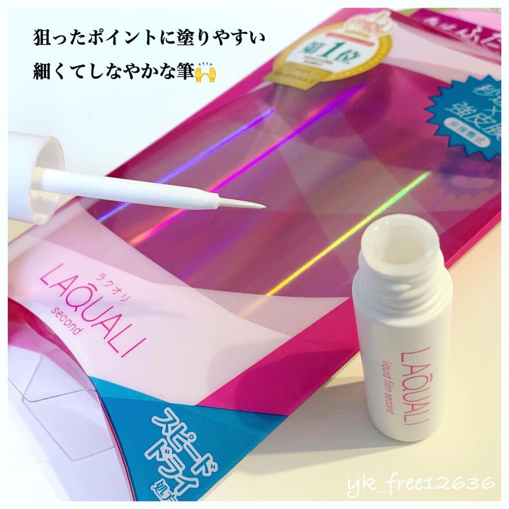 リキッドフィルム 2/ラクオリ/二重まぶた用アイテムを使ったクチコミ（3枚目）
