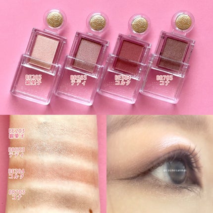 シャドーカスタマイズ/MAJOLICA MAJORCA/単色アイシャドウを使ったクチコミ(5枚目)