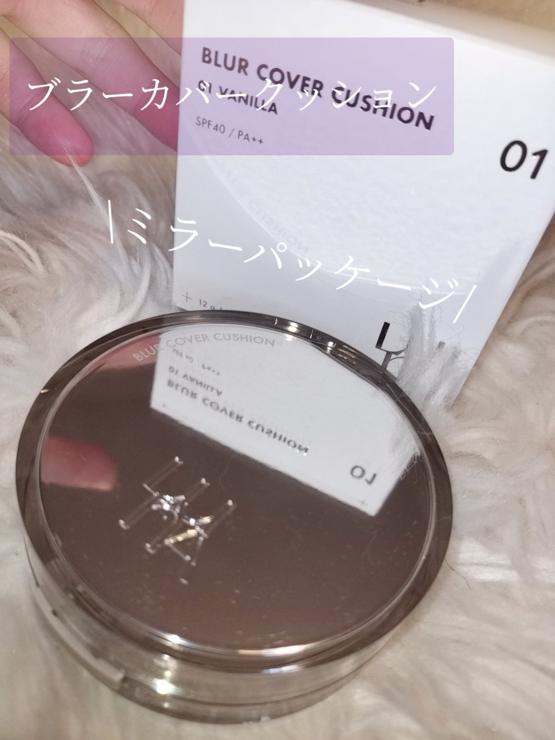 ブラーカバークッション/LUNA/クッションファンデーションを使ったクチコミ（3枚目）