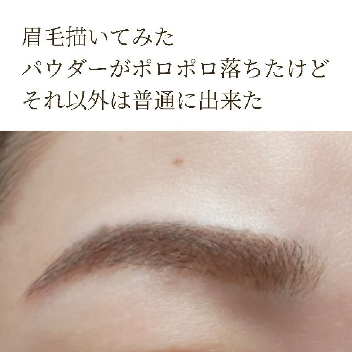 3in1アイブロウ 01 ナチュラルブラウン/キャンメイク/アイブロウペンシルを使ったクチコミ（3枚目）