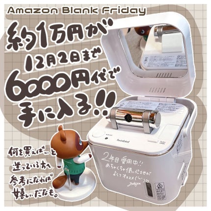 フェイススチーマー SH-2786/ツインバード/美顔器・マッサージを使ったクチコミ(1枚目)