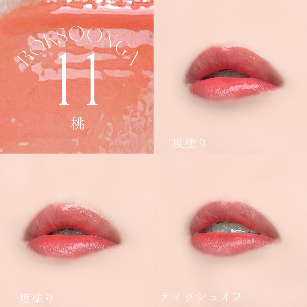 ãã¥ãŒãã£ã³ã/AMUSE/ãªãããã£ã³ãã䜿ã£ãã¯ãã³ãïŒ9æç®ïŒ