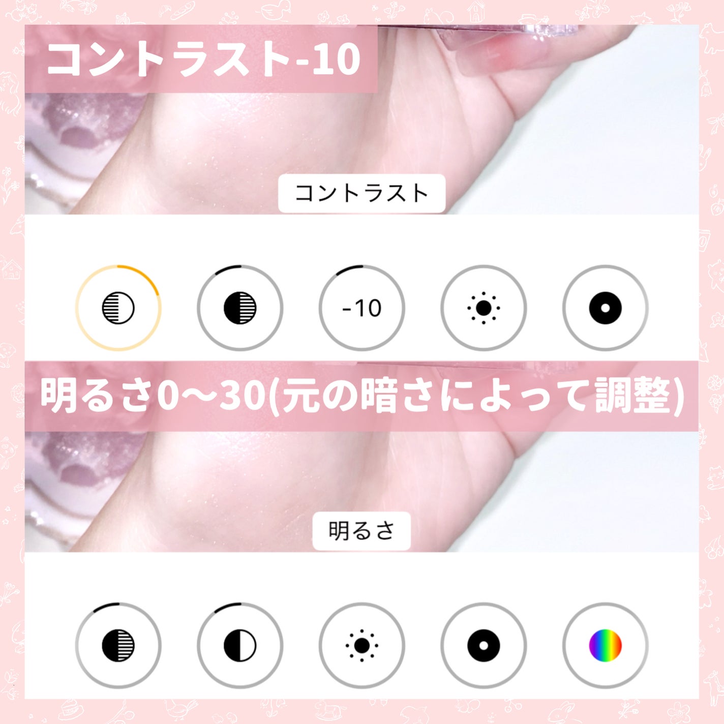 フォトジェニックシート/DAISO/その他を使ったクチコミ(4枚目)