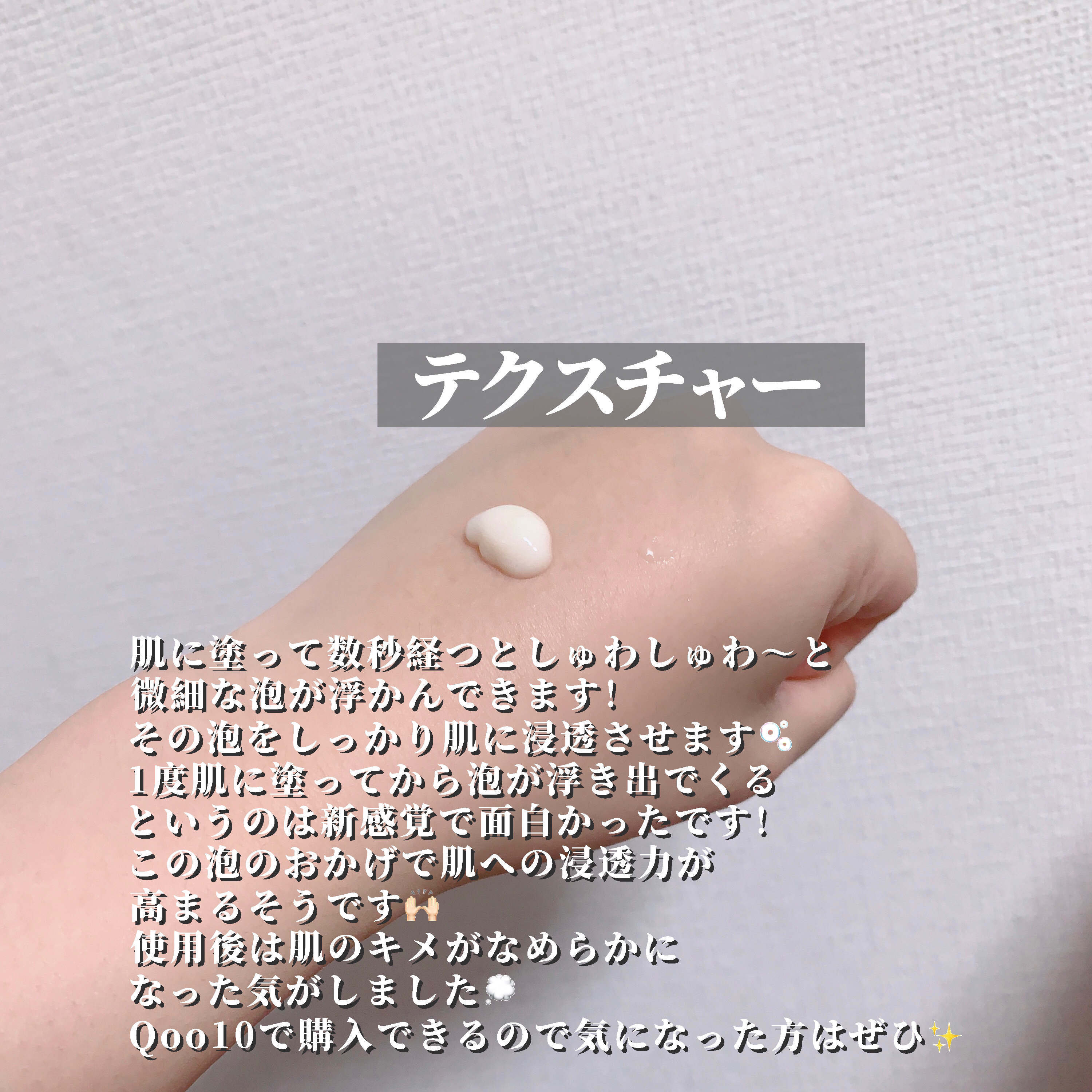 ペプチド ボリューム リフティングプロエッセンス/DR.PEPTI/美容液を使ったクチコミ（3枚目）