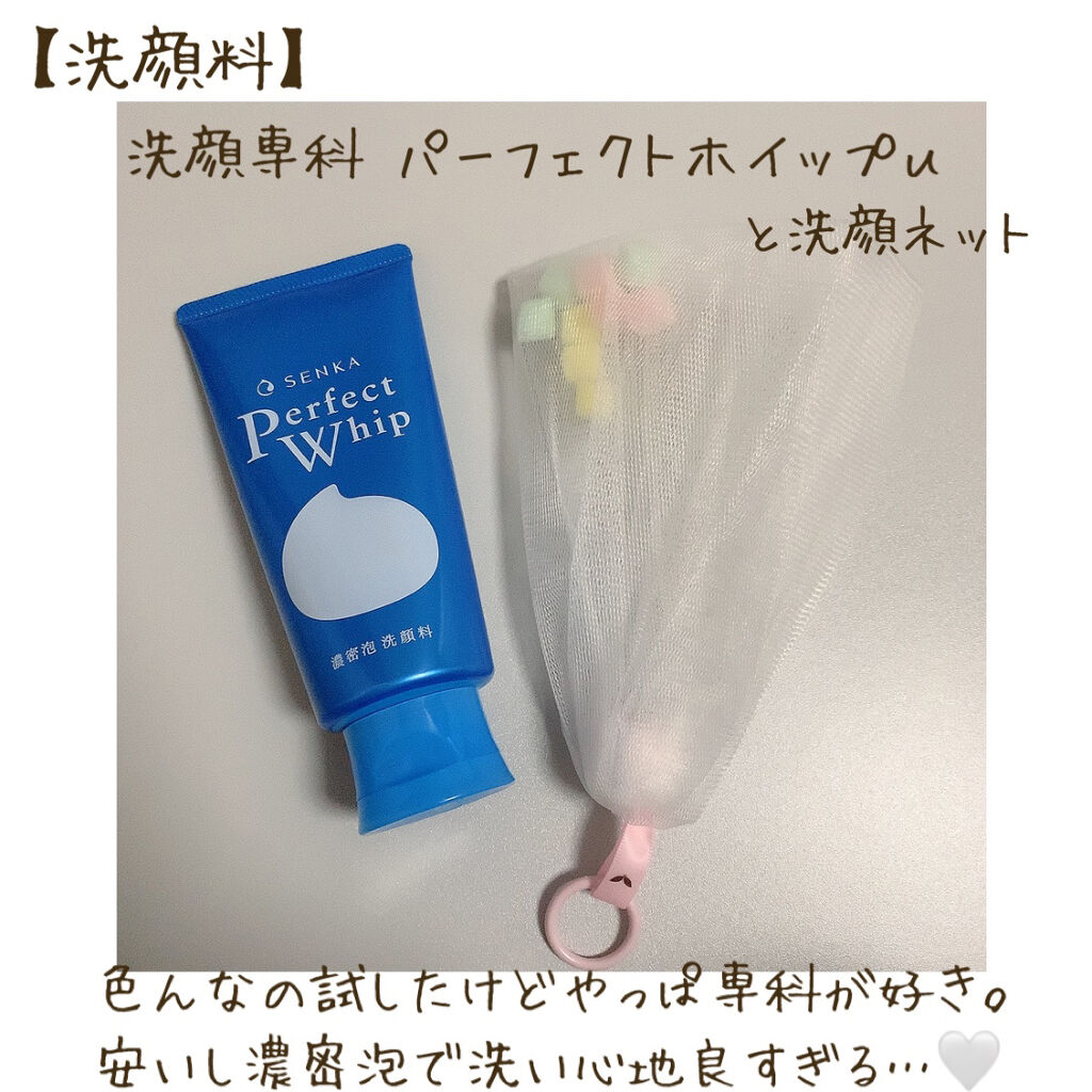 ディープクレンジングオイルW/ハイピッチ/オイルクレンジングを使ったクチコミ（2枚目）