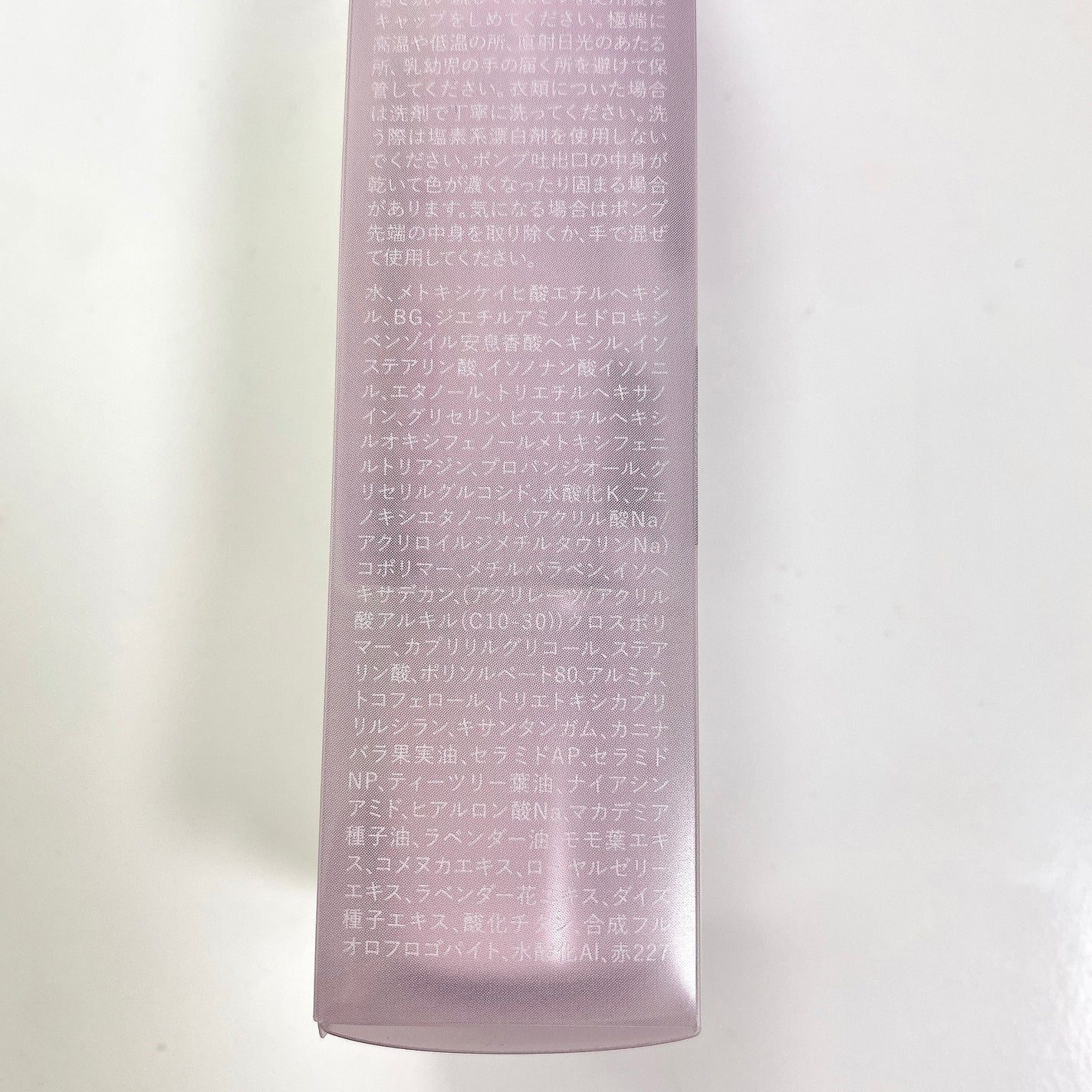 ブライトピュアベースCC<フェアリーピンク>/CandyDoll/CCクリームを使ったクチコミ(6枚目)