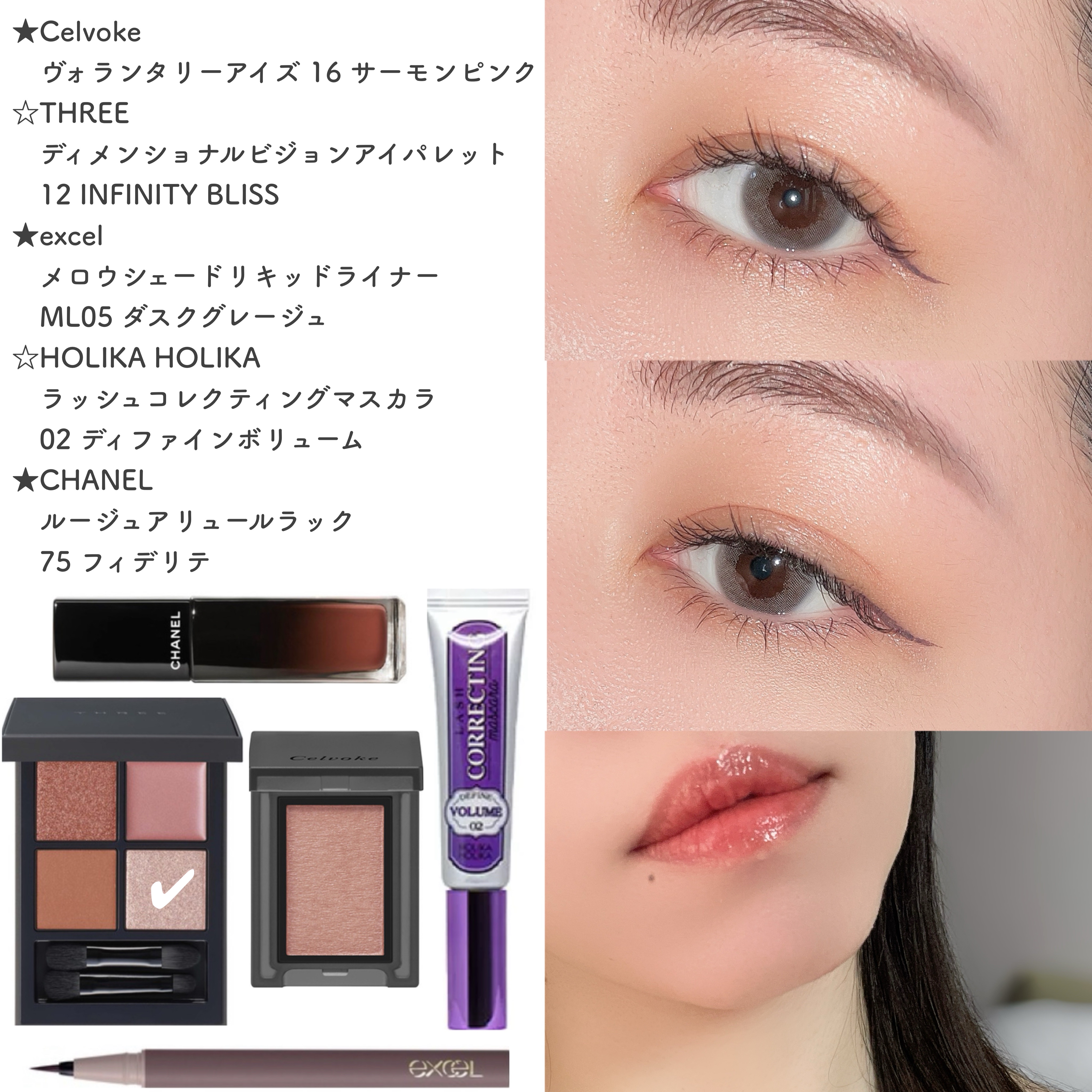 セルヴォーク ヴォランタリー アイズ/Celvoke/単色アイシャドウを使ったクチコミ（1枚目）