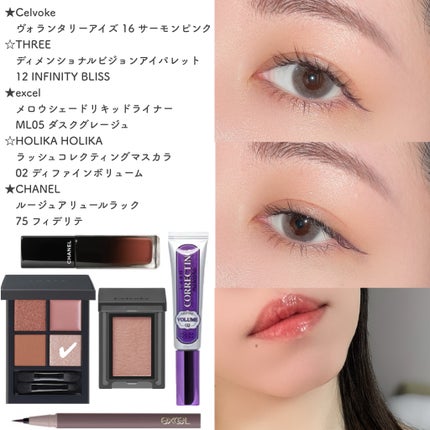 セルヴォーク ヴォランタリー アイズ/Celvoke/単色アイシャドウを使ったクチコミ(1枚目)