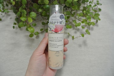 MERCURYDUO by megami no wakka ELEGANCE HAIR OIL/R&/ヘアオイルを使ったクチコミ（3枚目）