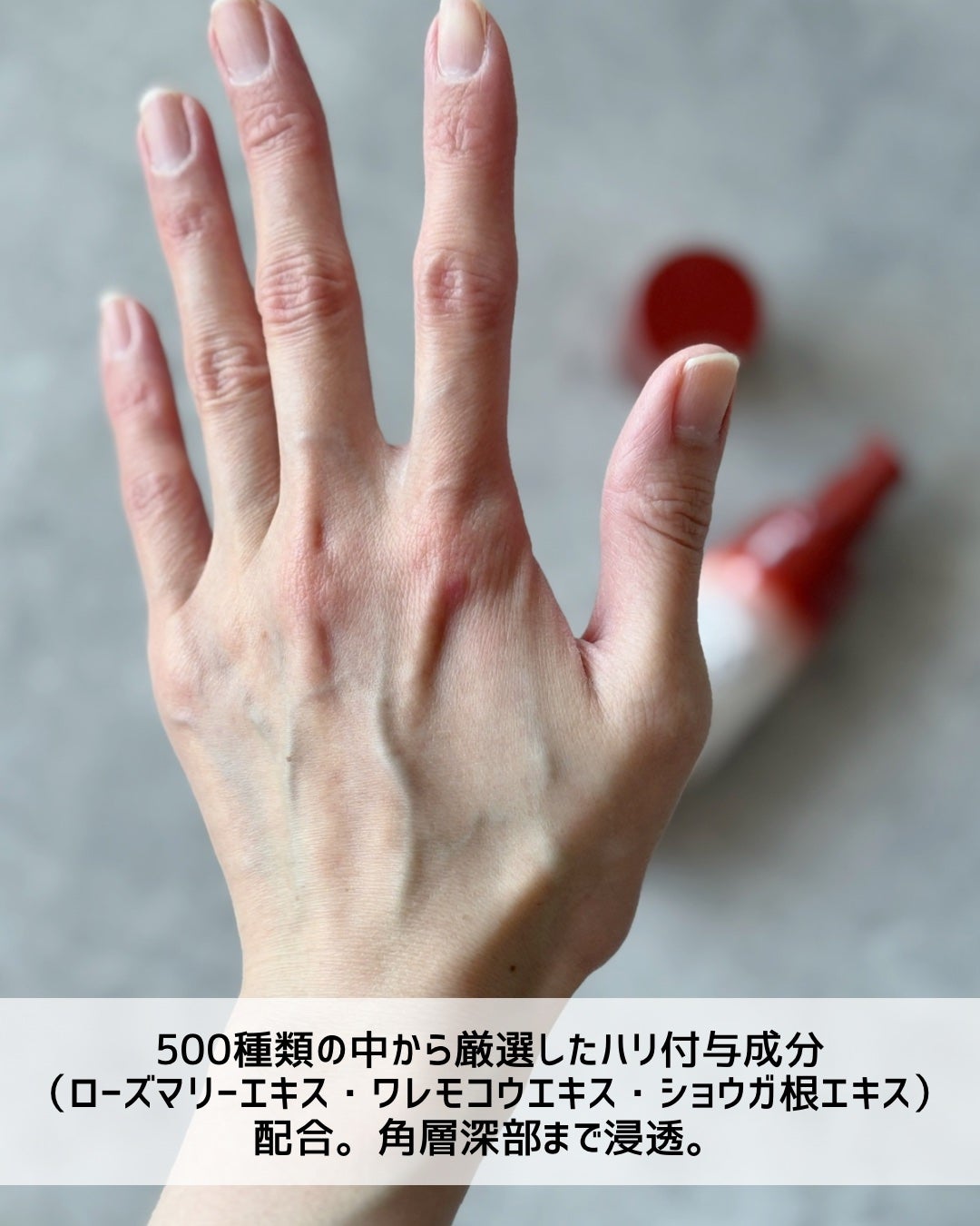 ソフィーナ iP ハリ弾力注入美容液/SOFINA iP/美容液を使ったクチコミ(4枚目)