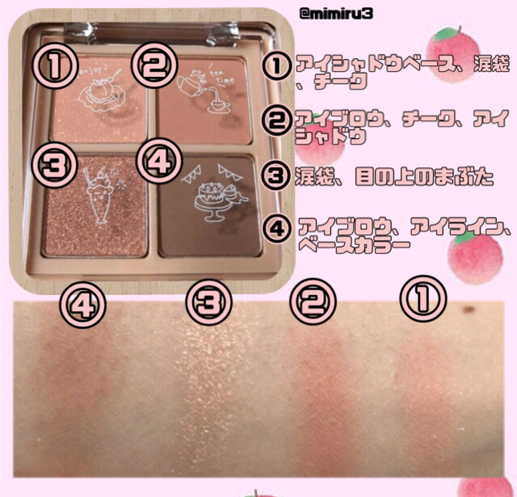 NOTONE  Peach Blush Toast cafe eye palette /Sonomama FRUIT/アイシャドウパレットを使ったクチコミ（3枚目）