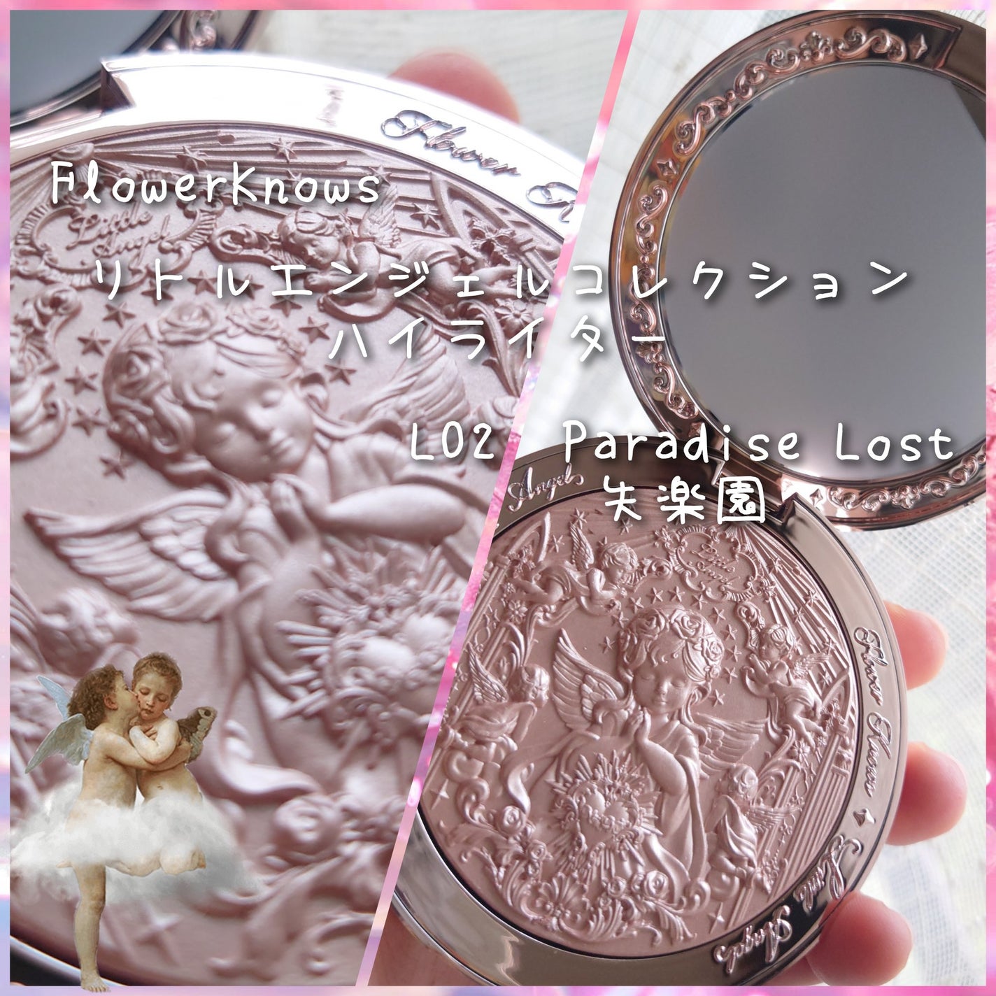 フラワーノーズ リトルエンジェルコレクション ハイライター/FlowerKnows/パウダーハイライトを使ったクチコミ(4枚目)