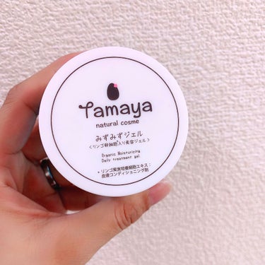 Tamaya みずみずジェルのクチコミ「⭐️Tamaya⭐️


みずみずジェル





〜引用〜

みずみずジェルは、オールインワ.....」（2枚目）