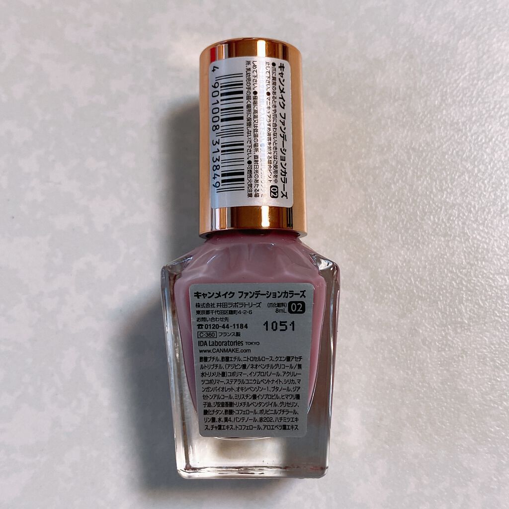 ファンデーションカラーズ/キャンメイク/マニキュアを使ったクチコミ（2枚目）