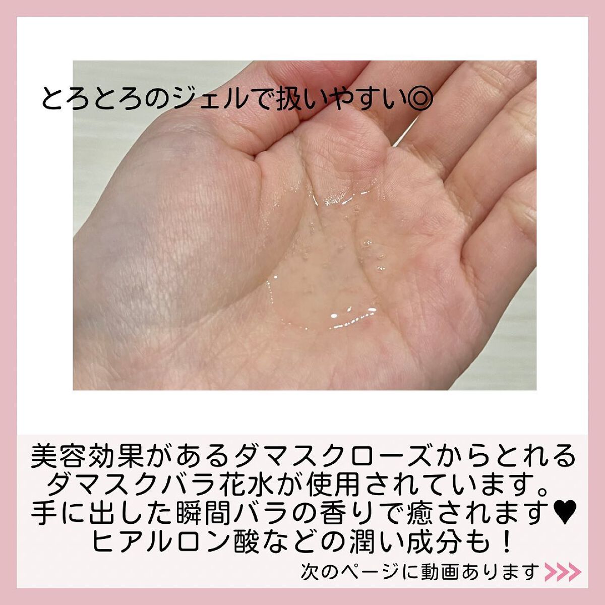 ラグジュアリーセラミクレンジングジェル/demarrer/クレンジングジェルを使ったクチコミ（3枚目）