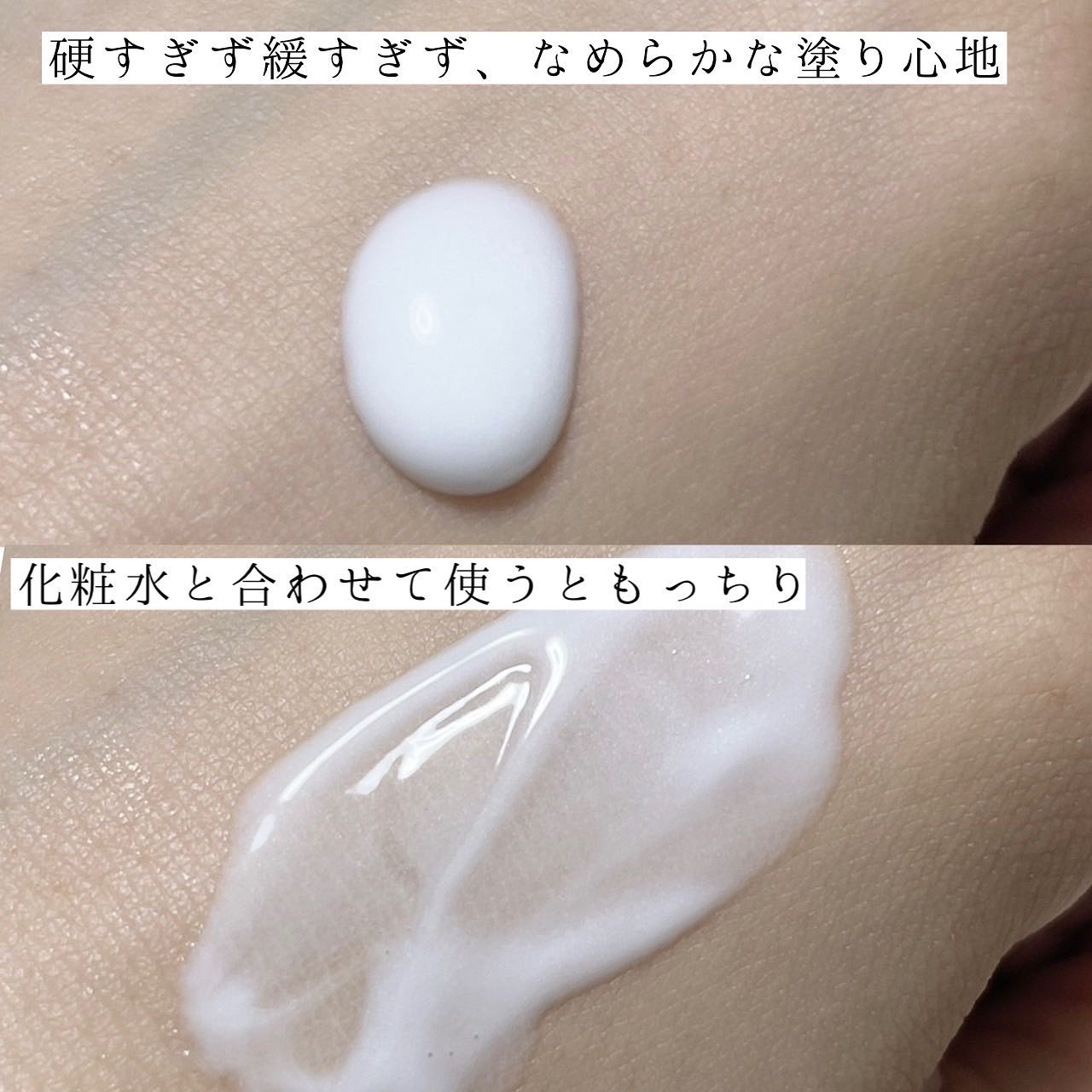 アクアレーベルのスキンケア・基礎化粧品 トリートメントミルク