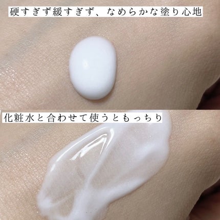 トリートメントミルク (オイルイン) とてもしっとり/アクアレーベル/乳液を使ったクチコミ(5枚目)