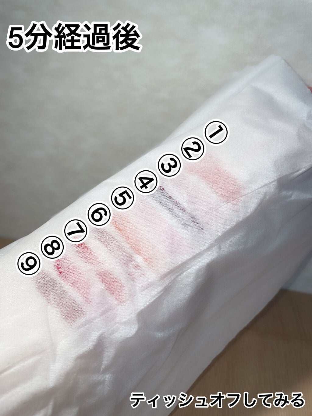 オペラ リップティント N/OPERA/リップティントを使ったクチコミ(5枚目)