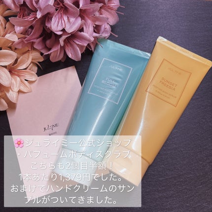 おかゆ🐻 on LIPS 「まだ間に合う!#Qoo10メガ割🌸今回のメガ割で購入したものが..」(3枚目)