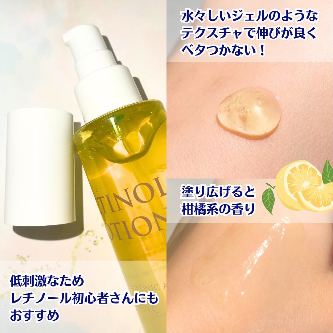 レチノールローション/APLIN/化粧水を使ったクチコミ（3枚目）