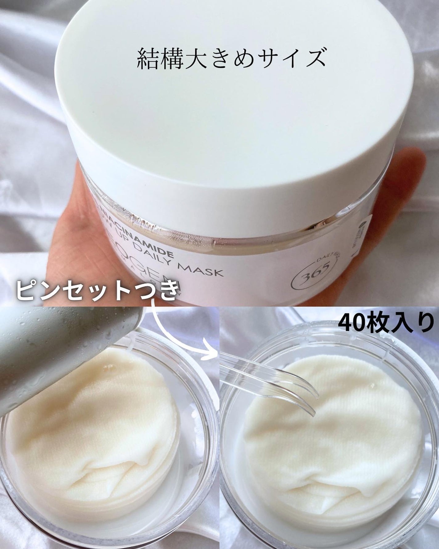 リアルナイアシンアミドセラム/NEOGEN/美容液を使ったクチコミ(2枚目)