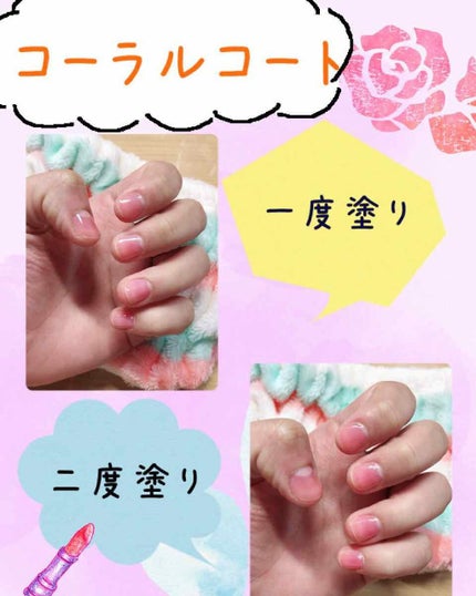 グロッシーコート/スキューズミー/オールインワンネイルを使ったクチコミ(3枚目)