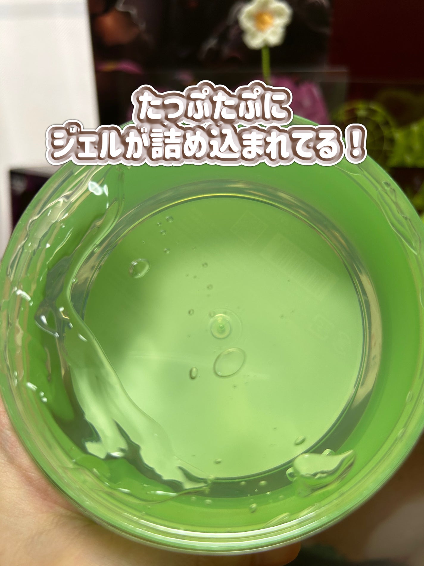 ティーツリーカーミングハイドロジェル/MEDIHEAL/ボディローションを使ったクチコミ(2枚目)