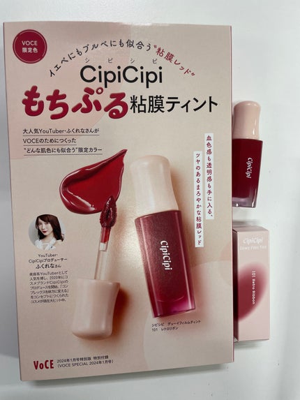 を使ったクチコミ(2枚目)